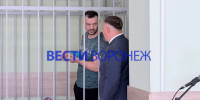 Прокуратура запросила 13 лет колонии для чёрного кредитора в Воронеже - ГТРК Воронеж