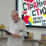 «Поэты были неплохи – звучали странные стихи»: праздник слова, звука и формы в Анапе - ТРК Анапа Регион