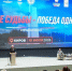 Президентская академия/Киров на Межнациональном форуме «Разные судьбы – Победа одна!» - Кировский филиал РАНХиГС