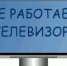 Увеличить - Облпромторг и ТЭК