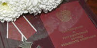 Вечная слава героям - Газета Местный спрос