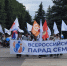 Шуя – рекордсмен многодетности - Газета Местный спрос