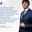 Министерство образования Ярославской области Код учителя: Министр просвещения РФ Сергей Кравцов дал интервью «Российской газете» - Министерство образования