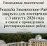 Популярная усадьба Знаменское-Раек официально закроется на реставрацию - Газета Вся Тверь