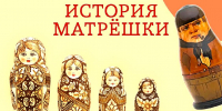 ЭТО ИНТЕРЕСНО! - Министерство культуры