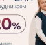 Подготовка к учебному году стала выгоднее для ленинградских семей: держатели ЕКП «Ленинградская» - Газета Приозерские ведомости