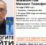 В Сызрани пропал нуждающийся в медицинской помощи Михаил Мамонтов - КТВ-ЛУЧ