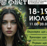 Орловчанок пригласили раскрыть женскую энергию на «Кикимора Фест» - OrelTimes.Ru
