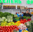 Какие фрукты и овощи покупать в июле? Гид по сезонным вкусам в ТЦ «Якорь» - Блокнот Волжского