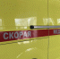 Волгоградские медики скорой помощи спасли годовалую девочку на пожаре - Комитет по здравоохранению
