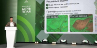 Подмосковье представило опыт эффективного использования сельхозземель на Всероссийском дне поля - Правительство Московской области