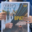 Депутаты ЛДПР провели приём граждан в Краснодаре - Новая Газета Кубани