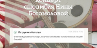1 - Управление культуры и туризма