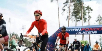 Одинцово вновь примет велозаезд Gran Fondo - РТВ-Подмосковье