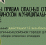 Куда сдать отработавшие батарейки в Гатчине - Гатчинская служба новостей