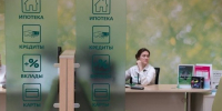 Власти запустили льготное кредитование МСП на 150 млрд рублей - Реальное время