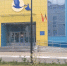 Расследуют гибель младенца при родах в Брянском перинатальном центре - Брянский ворчун