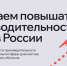 В течение трёх месяцев специалисты подробно изучали работу участка термопластавтоматов. - Новгородские Ведомости