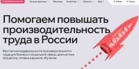 В течение трёх месяцев специалисты подробно изучали работу участка термопластавтоматов. - Новгородские Ведомости