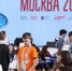 Итоги второго дня Международного шахматного форума «Москва 2026» - Федерация шахмат