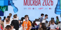 Итоги второго дня Международного шахматного форума «Москва 2026» - Федерация шахмат