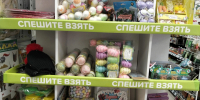 Кратко и по делу: стоит ли покупать в Фикс Прайсе мыло, гели или порошки для стирки и недорогой шампунь - ProGorod.Ru