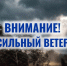 Вниманию горожан - Администрация г. Тамбова