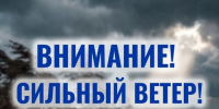 Вниманию горожан - Администрация г. Тамбова