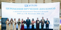 В Туле поздравили отличников филиала Плехановского университета - ИА Тульская служба новостей