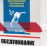 На АЗС в Брянской области очереди уменьшились, но не везде есть бензин - Газета Брянские новости