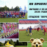 260714 sport - Администрация Трубчевского района