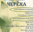 Афиша предоставлена пресс-службой администрации Псковского округа - InformPskov.Ru