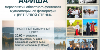 Фото: пресс-служба Псковского областного центра народного творчества - InformPskov.Ru