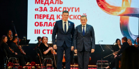 Александр Хинштейн посетил с рабочим визитом Железногорский район - РИА Курск