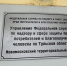 Роспотребнадзор помог в суде отстоять права потребителя - ИА Новомосковск Сегодня