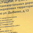 В Севастополе продолжается масштабный дорожный ремонт: 50 улиц и десятки дворов обновят к осени></div>
	<div class= - Вести.Севастополь