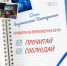 Что важно знать о правилах цифровой гигиены - Yugs.Ru