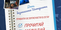 Что важно знать о правилах цифровой гигиены - Yugs.Ru