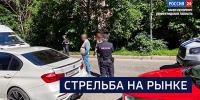 Вести 24 - ГТРК Санкт-Петербург