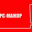 О порядке выдачи заключений о форс-мажорных обстоятельствах в Республике Крым - Минсельхоз Республики Крым