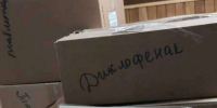 Приходы Касимовской епархии собрали средства на очередную партию медикаментов для наших воинов - Касимовская епархия