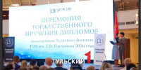 Члены Общественной палаты вручили диплом будущим руководителям в различных сферах экономики и политики - Общественная палата