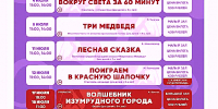 ПО ПРОСЬБЕ ЗРИТЕЛЕЙ ДОБАВЛЕНЫ СПЕКТАКЛИ! - Министерство культуры