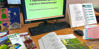«ИГНАТОВКА» - ПЛОЩАДКА ДЛЯ ПРОФЕССИОНАЛЬНОГО ДИАЛОГА - Министерство культуры