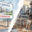 Старинный Бежецк у управленческого корыта - Справедливая Россия
