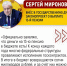 "СПРАВЕДЛИВАЯ РОССИЯ" потребовала выплачивать 13–ю пенсию всем пенсионерам - Справедливая Россия