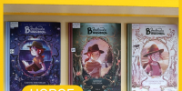 Книжные новинки - Детская библиотека