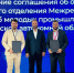 тематическое фото правительство ЕАО - ИА Eaomedia.Ru