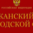Житель Канска заплатит 50 тысяч рублей «Союзмультфильму» за использование образов «Бременских музыкантов» - ИА Тайшет24