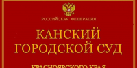 Житель Канска заплатит 50 тысяч рублей «Союзмультфильму» за использование образов «Бременских музыкантов» - ИА Тайшет24